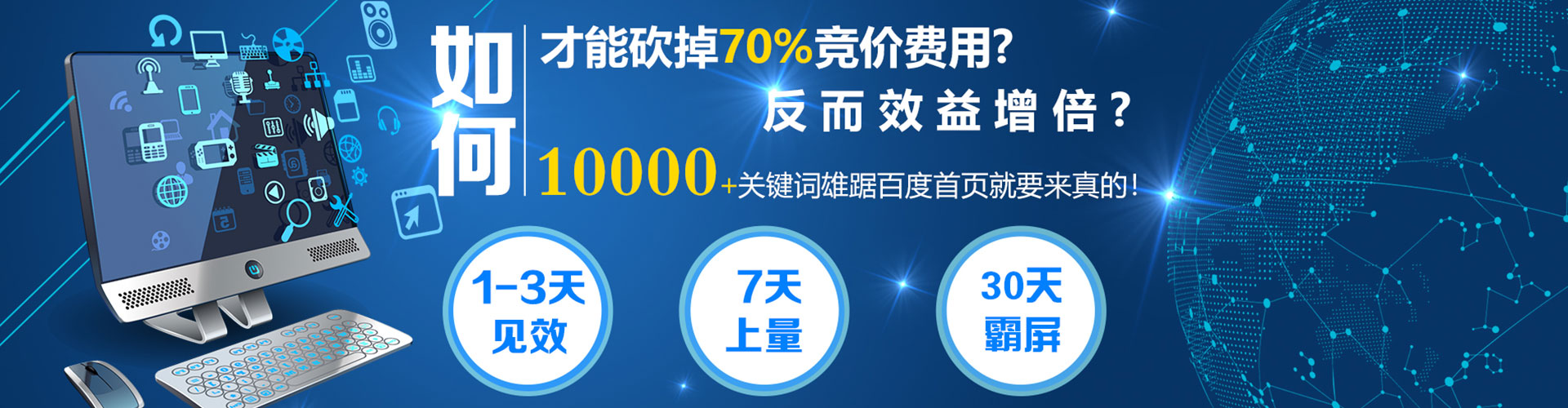 汝州知乎信息流