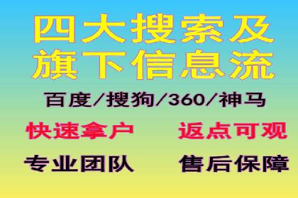 揭秘百度推广代理商：广告投放背后的秘诀